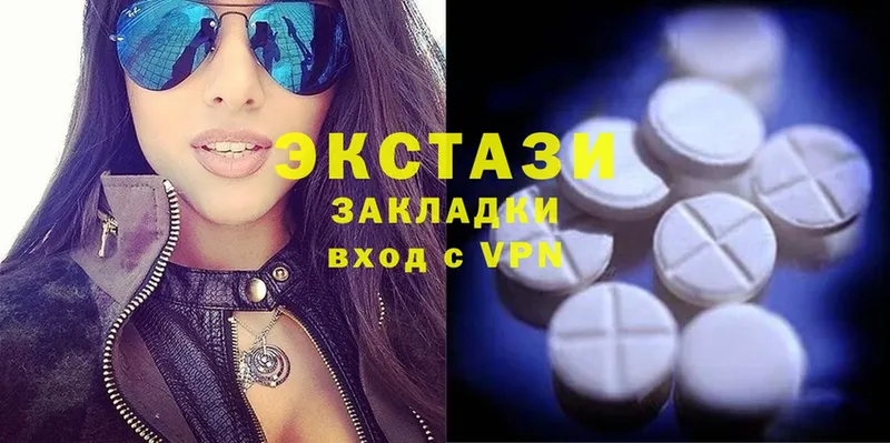 Экстази Cube  даркнет сайт  Тара 